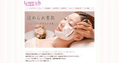Desktop Screenshot of lovech.jp