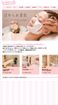 Mobile Screenshot of lovech.jp
